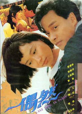 电影：星河远征