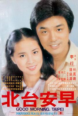 电影：迷途灯塔