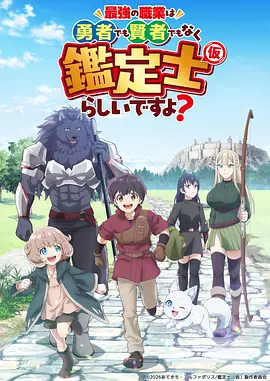 电影：冰原追猎