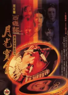 电视剧：春风十里