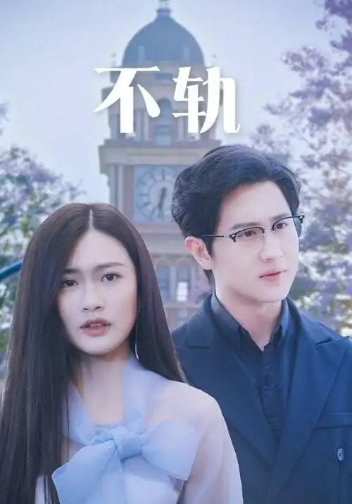 电影：绝境逃生