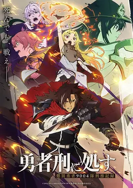 热播：极速传说